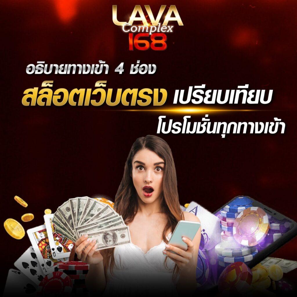 ทดลองเล่นเกมสล็อตใหม่ล่าสุด บริการตรงไม่ผ่านเอเย่นต์ ปลอดภัยสูง