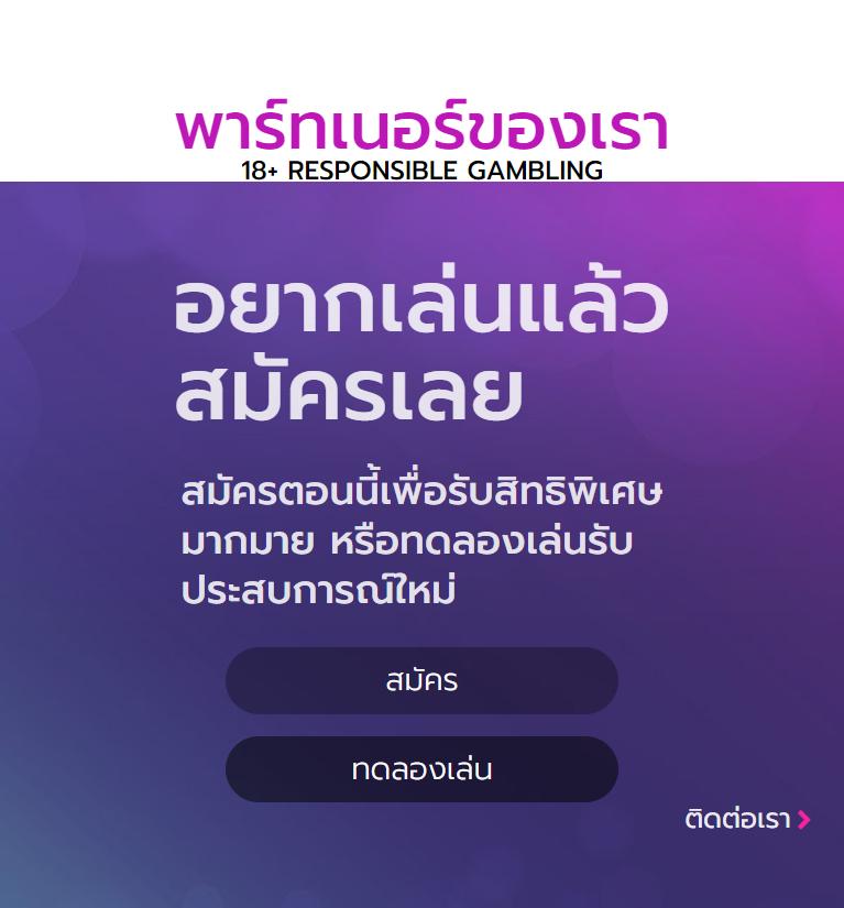 ทดเล่นสล็อต สมัครคาสิโนออนไลน์ฟรีโบนัสใหม่ล่าสุด 2024
