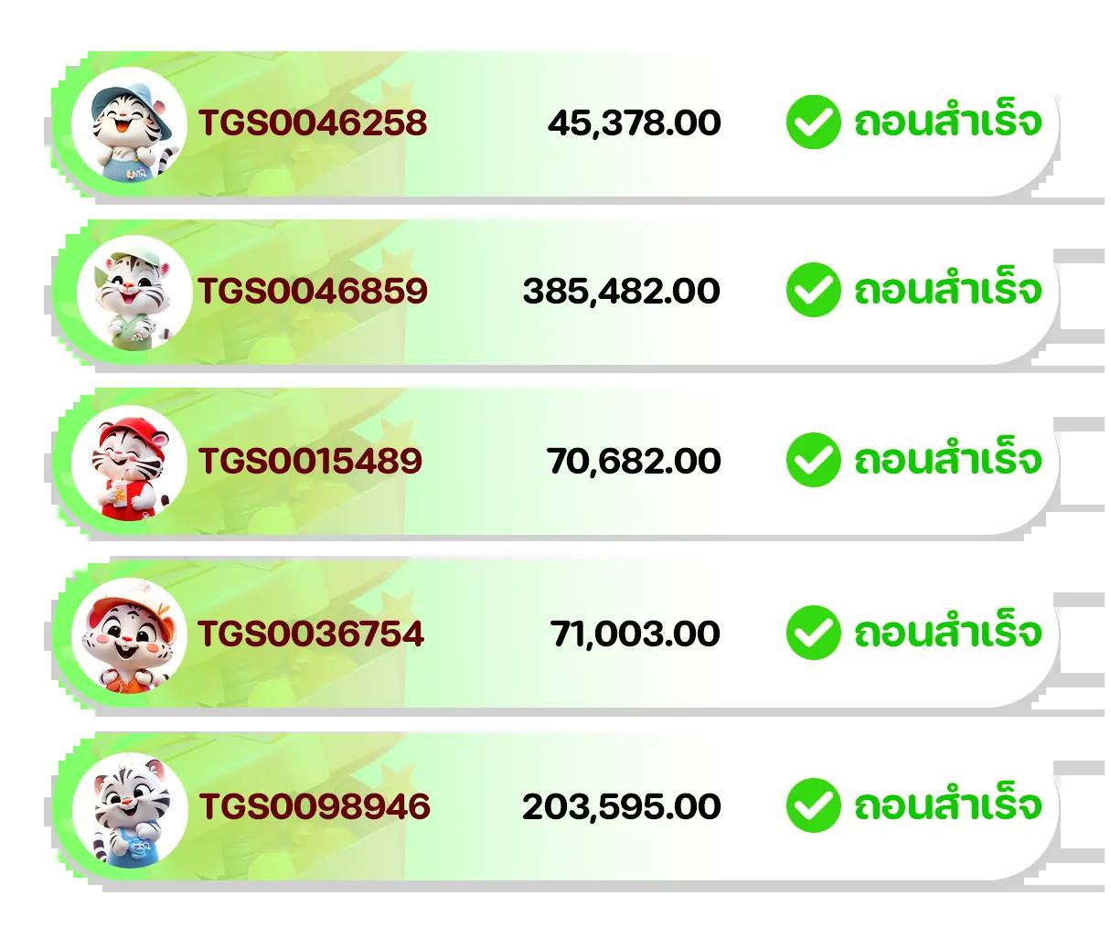 ทรรศนะบอลวันนี้ 7m ทีเด็ดบอลแม่น วิเคราะห์บอลล่าสุด 2024