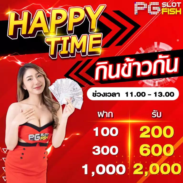 ทรรศนะฟุตบอลวันนี้ วิเคราะห์แม่นยำ ทีเด็ดบอลล่าสุด 2024