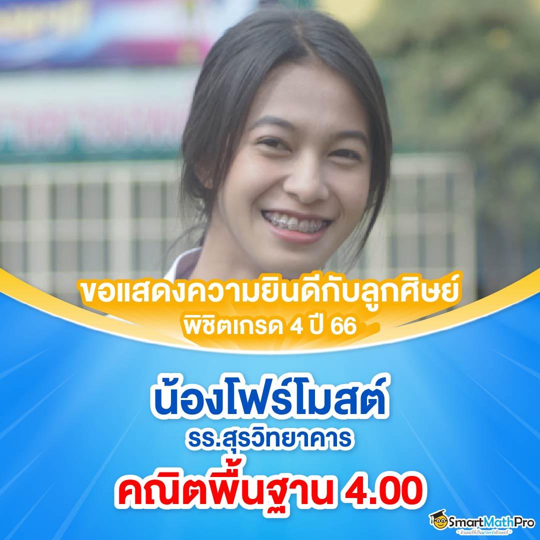 ทรูโบนัส คาสิโนออนไลน์ใหม่ล่าสุด รวมเกมฮิตและโปรโมชั่นจัดเต็ม
