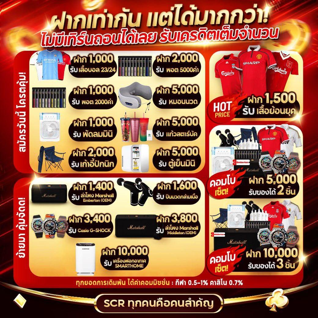 ทีสกอร์ คาสิโนอันดับหนึ่ง ระบบเกมใหม่ล่าสุด บริการครบวงจร