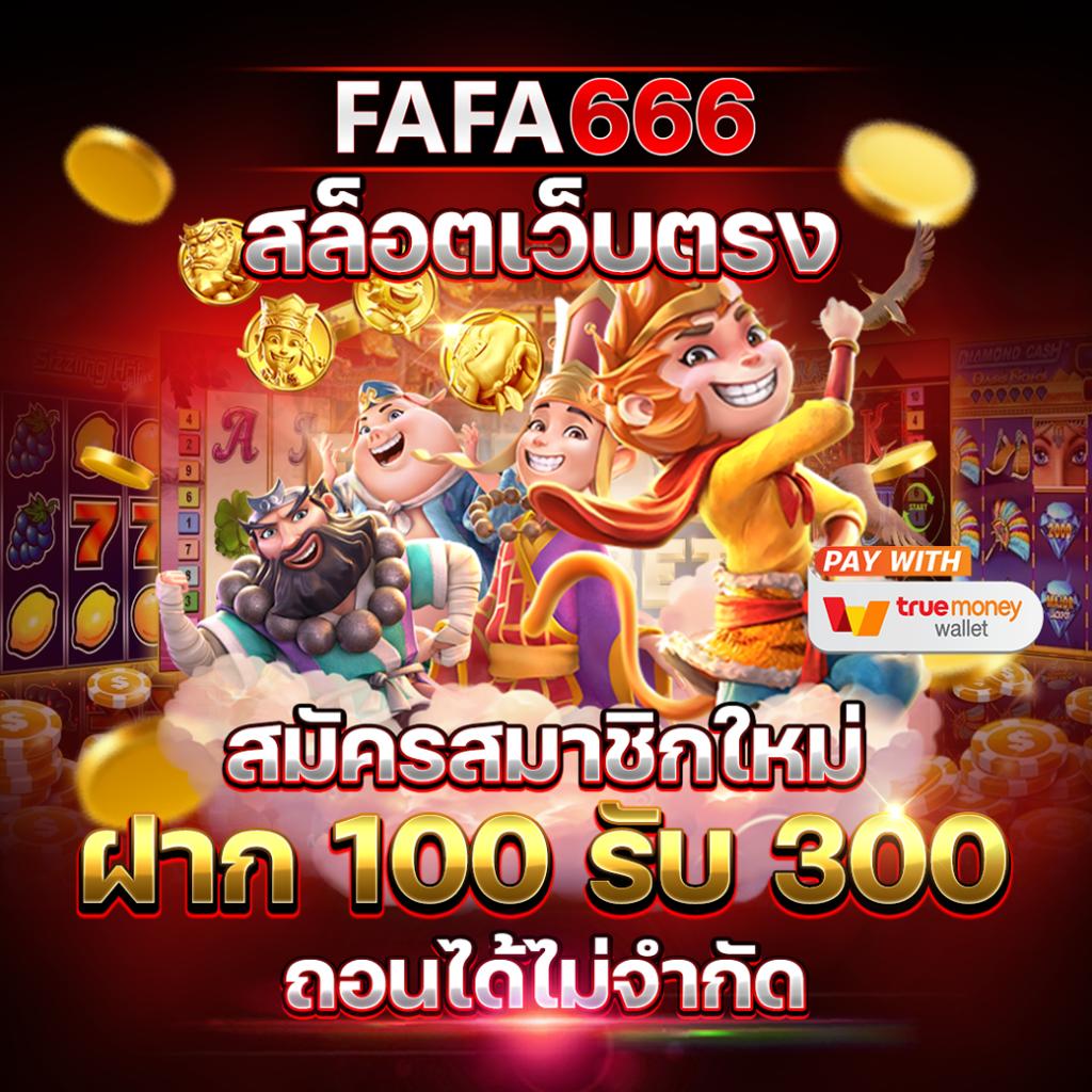 ทีสกอร์ผลบอลสด เดิมพันคาสิโนออนไลน์ครบวงจร 24 ชั่วโมง