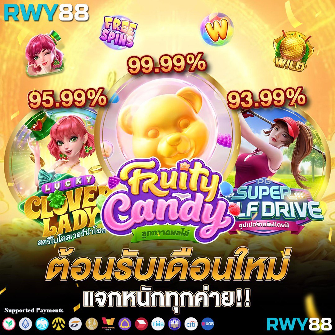 ที่สุ่ม คาสิโนออนไลน์ตรง เล่นง่ายจ่ายจริง ปลอดภัยสูงสุด 2024