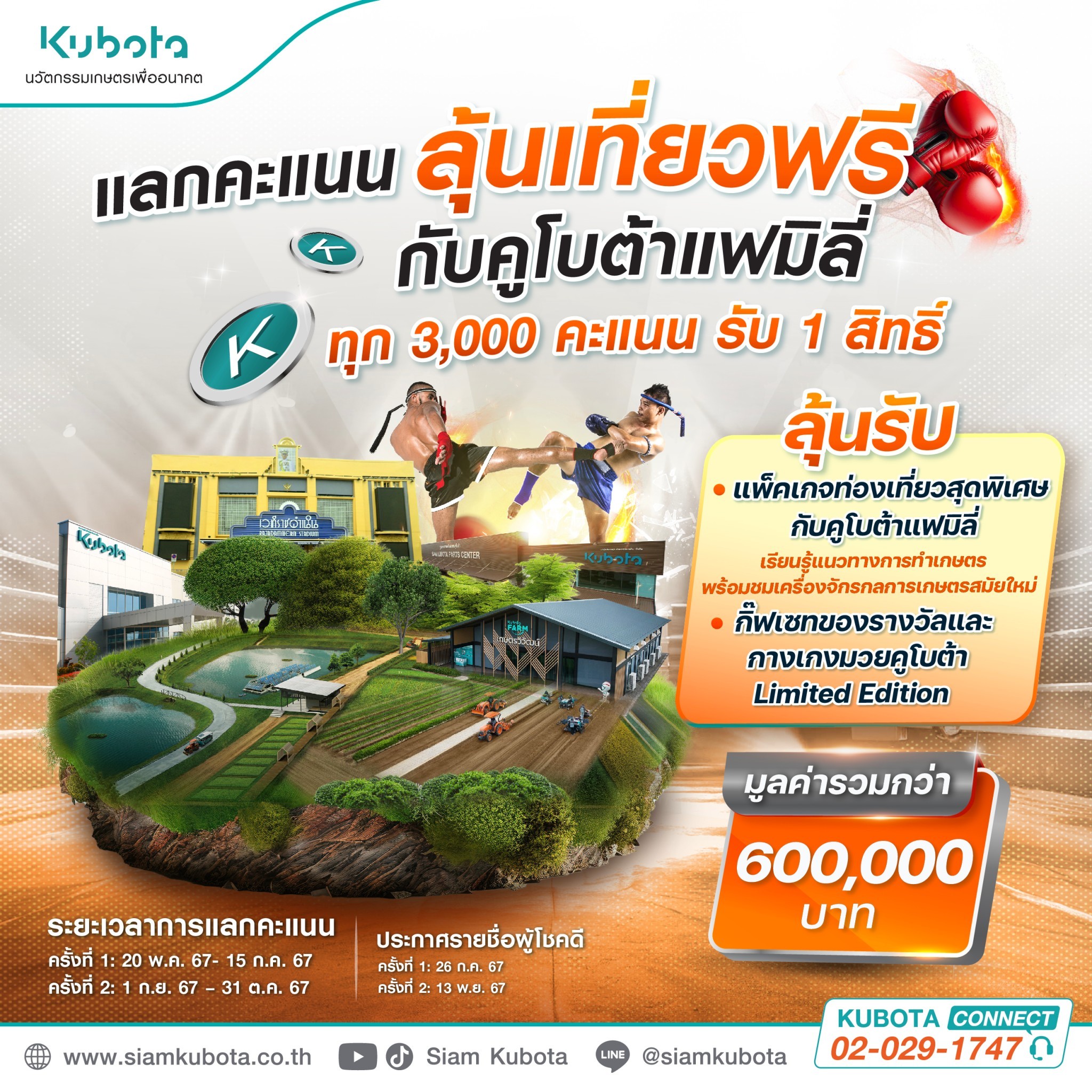 ทาง เข้า sbobet อัปเดตล่าสุด ระบบมั่นคง ปลอดภัยสูงสุด 2024