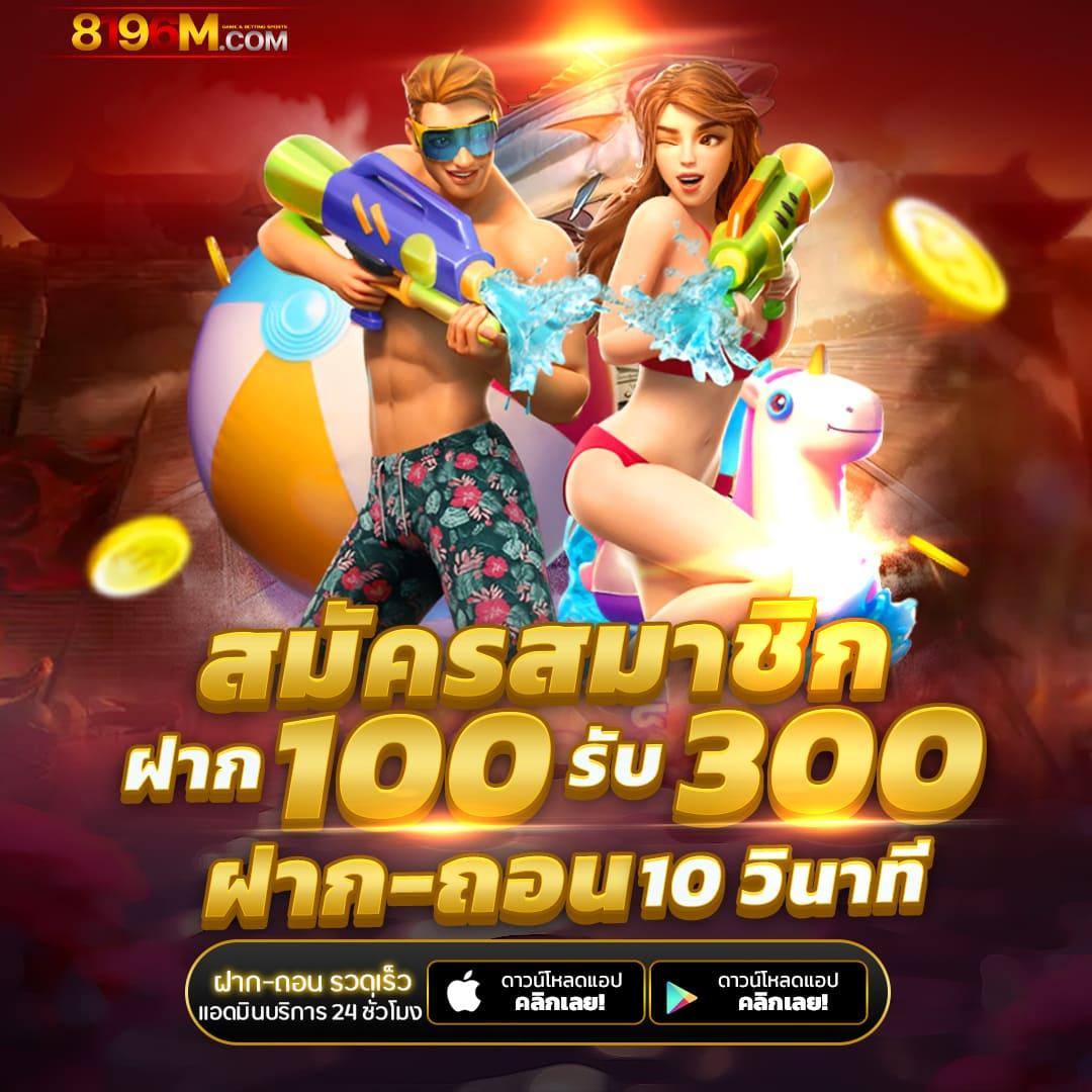 ทางเข้า38thai เว็บเดิมพันออนไลน์ครบวงจร ระบบทันสมัยปลอดภัย