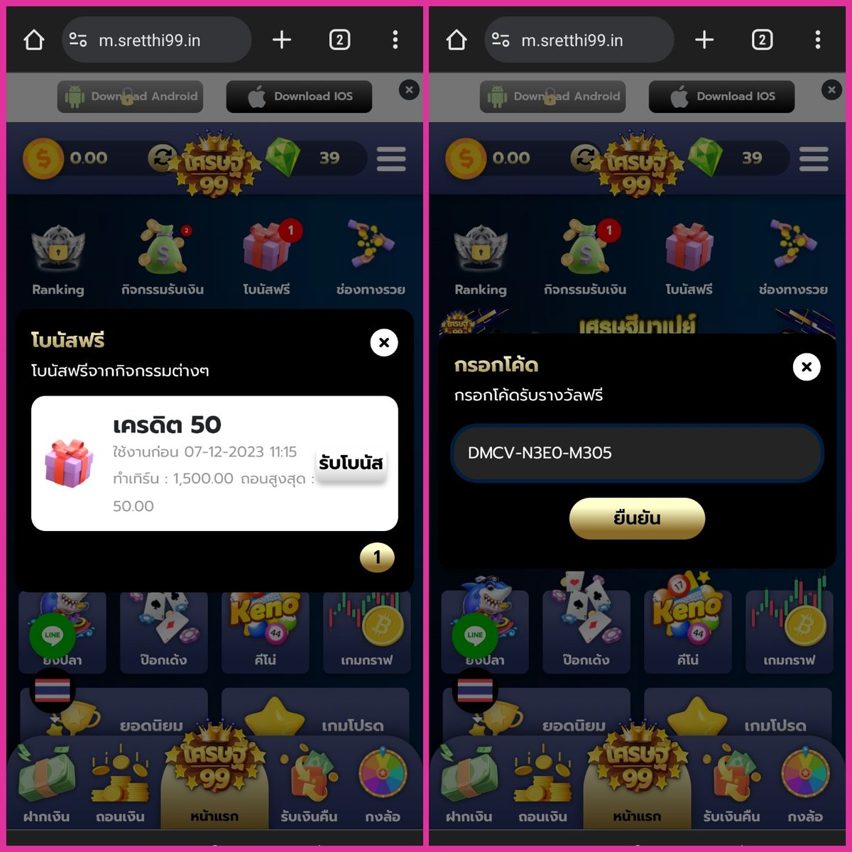 ทางเข้า 168bet เล่นเกมคาสิโนออนไลน์ได้เงินจริง อันดับ 1 ล่าสุด