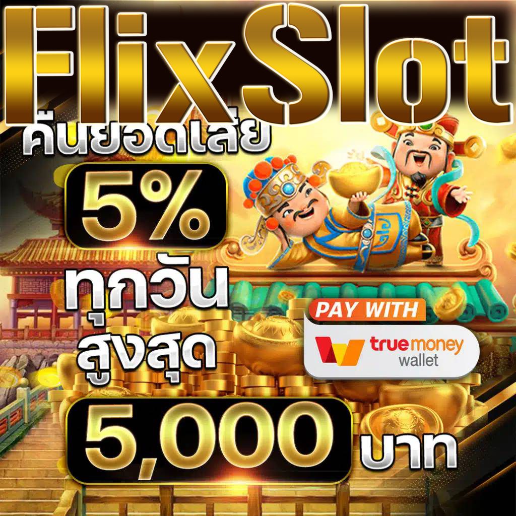 ทางเข้า Betflix อันดับหนึ่งสำหรับเกมคาสิโนและเดิมพันออนไลน์