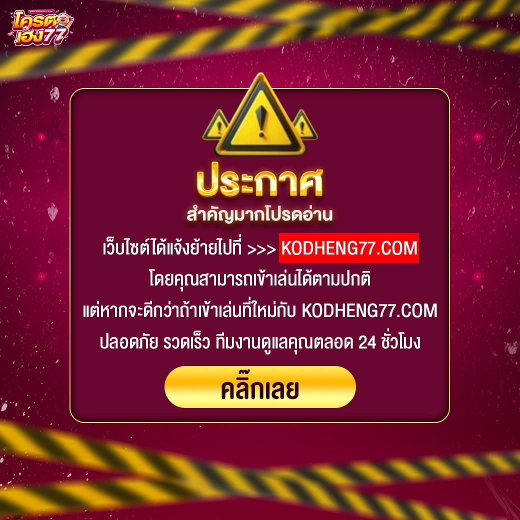 ทางเข้า fun88 เว็บตรง คาสิโนครบวงจร โบนัสจัดเต็มทุกวัน