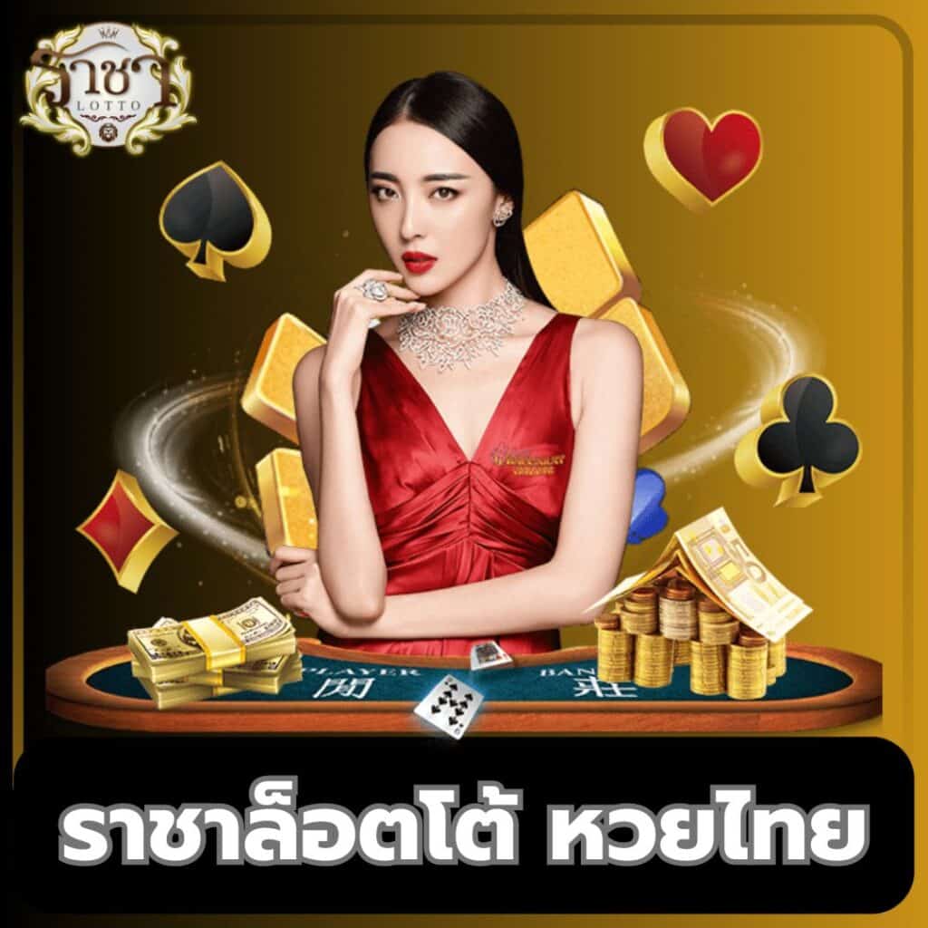ทางเข้า kubet บริการคาสิโนออนไลน์ครบวงจรทันสมัยที่สุด