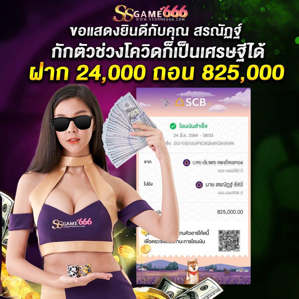 ทางเข้า tiger711v2 รวมเกมคาสิโนครบวงจร สุดฮิตปี 2024