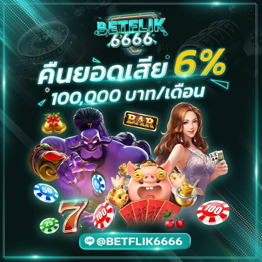 ทางเข้า ufa356 เว็บตรงเดิมพันครบวงจร เล่นง่ายได้เงินจริง