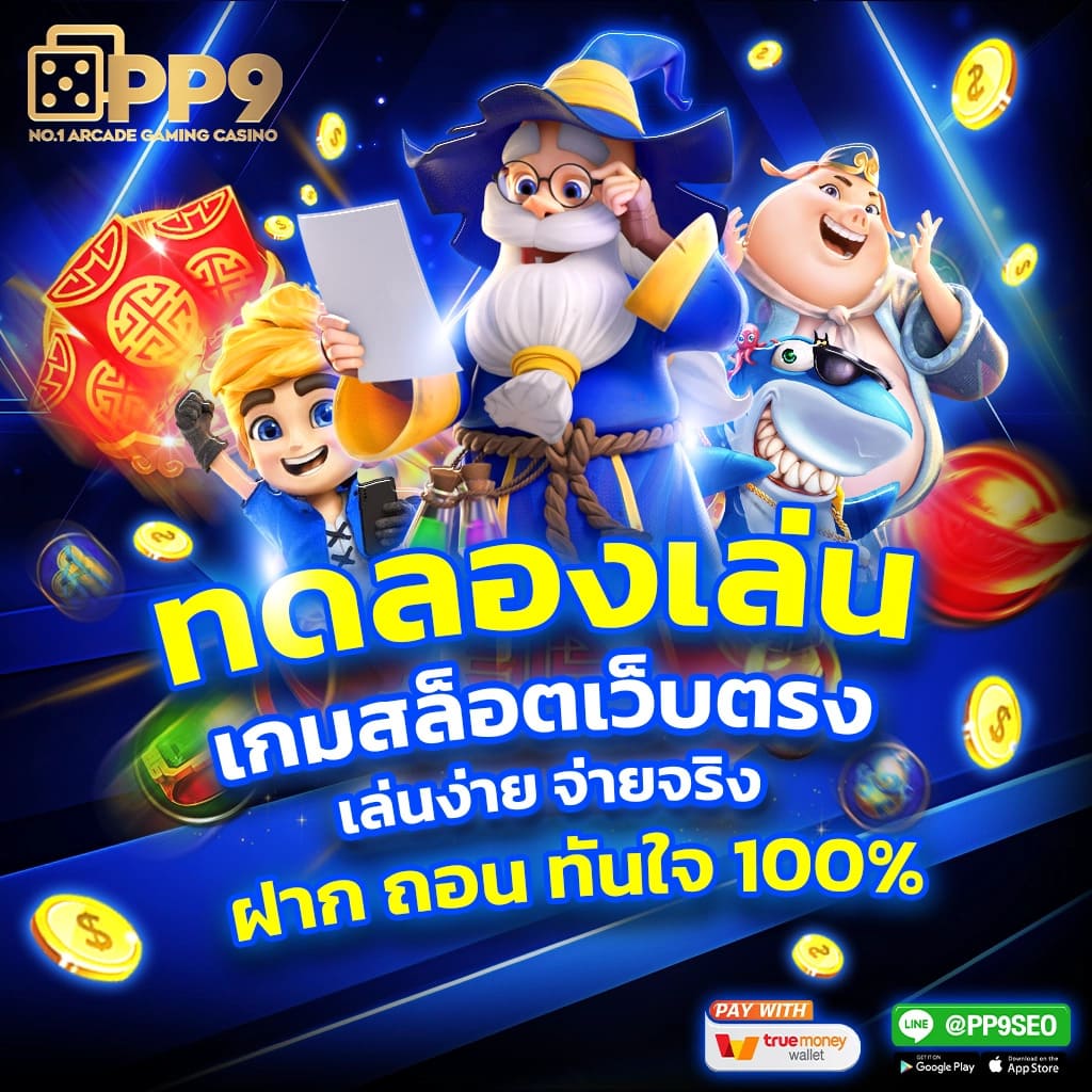 ทางเข้า ufabet ล่าสุด 2024 อัปเดตช่องทางเข้าเล่นตรงไม่สะดุด