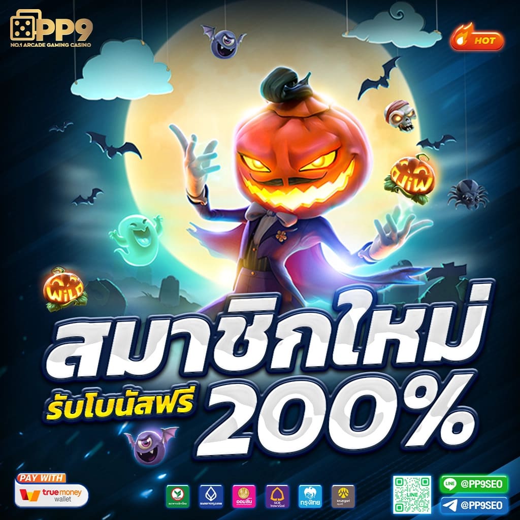 ทางเข้า ufabet เว็บตรง ระบบใหม่ล่าสุด พร้อมบริการครบวงจร