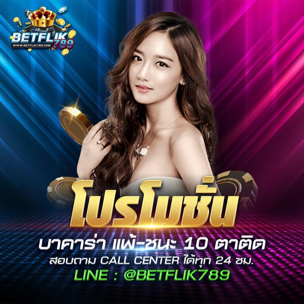 ทางเข้า สล็อต 369 ระบบทันสมัย ฝากถอนอัตโนมัติ 24 ชั่วโมง
