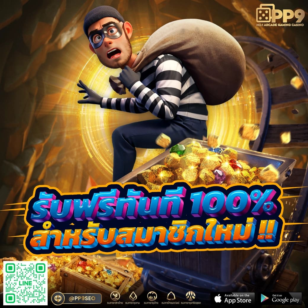ทางเข้าfun88 เว็บคาสิโนออนไลน์ครบวงจร โบนัสแจกจริงทันที