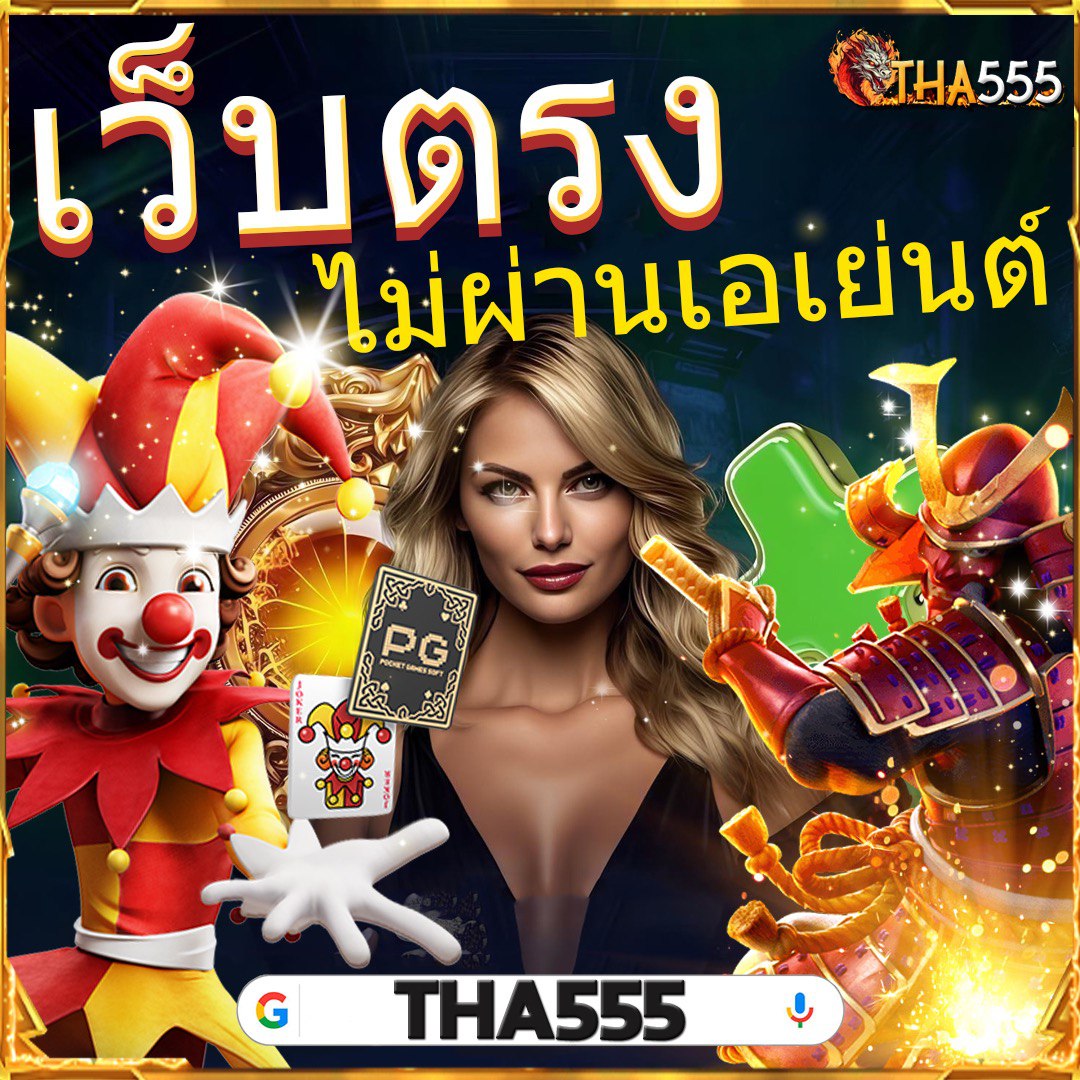 ทางเข้าgclub บริการเกมคาสิโนครบวงจร ระบบฝากถอนอัตโนมัติ