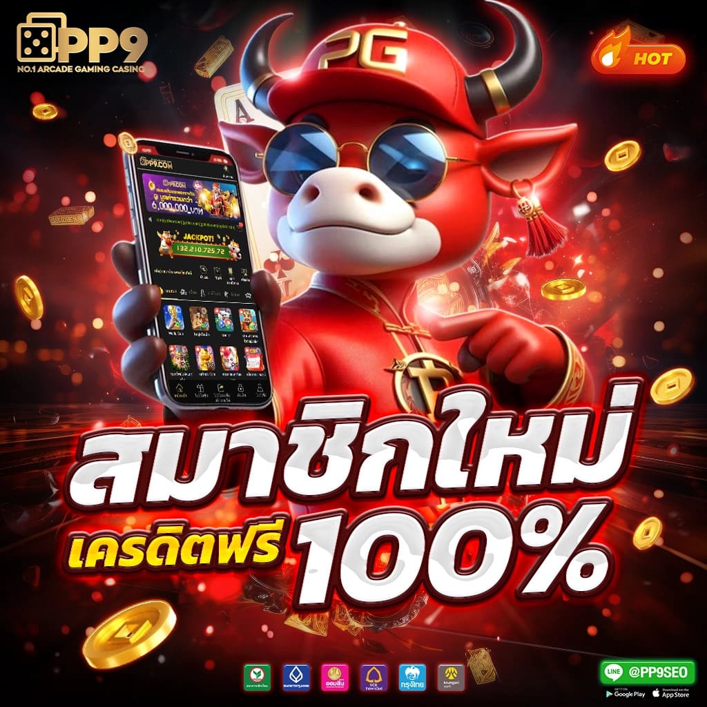 ทางเข้าpg slot รวมเกมสล็อตใหม่ล่าสุด แตกง่าย 2024