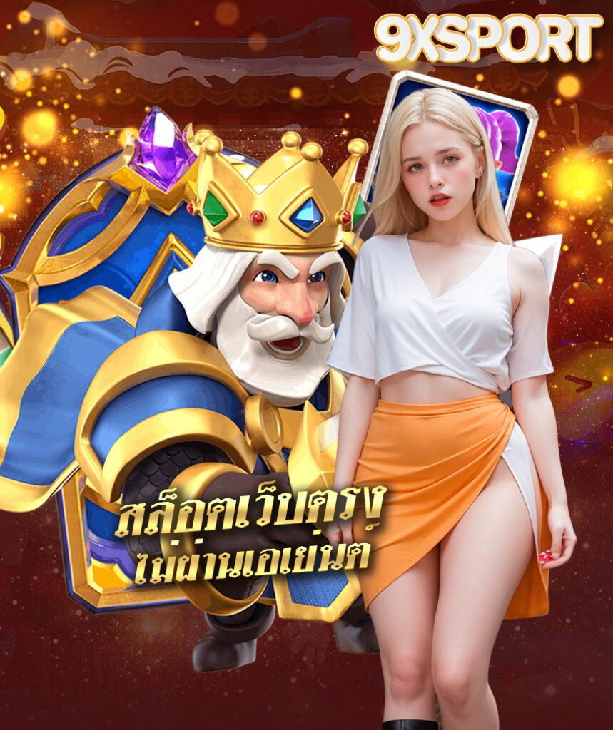 ทางเข้าpg soft เว็บเกมออนไลน์ครบวงจร ระบบใหม่ล่าสุด 2024