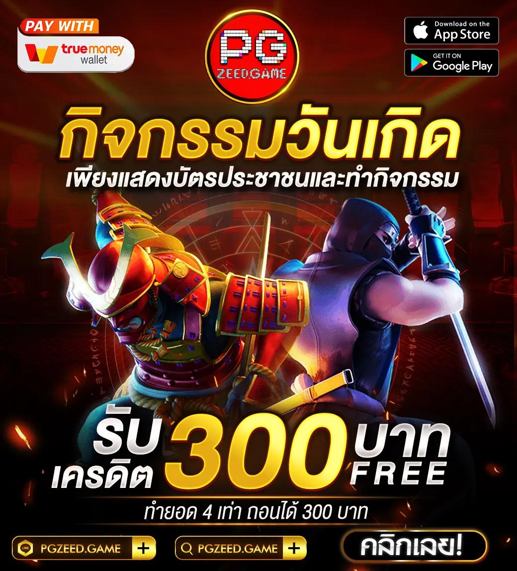 ทางเข้าsbotop ระบบใหม่ เล่นบาคาร่ารวดเร็วทันใจ 2024