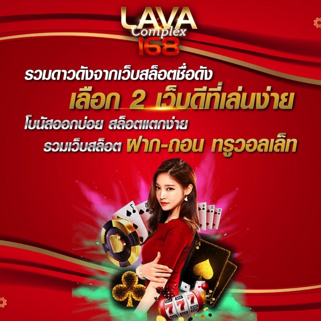 ทางเข้าufa356 เว็บตรงเกมคาสิโนครบวงจรปลอดภัยสูงสุด2024