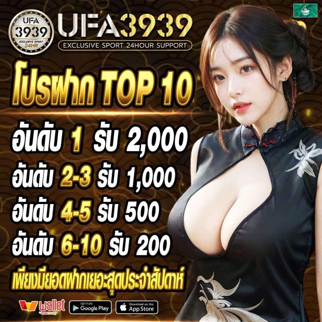 ทางเข้าฟัน 88 เดิมพันง่าย โบนัสจัดเต็ม พร้อมโปรแรงสุดคุ้ม