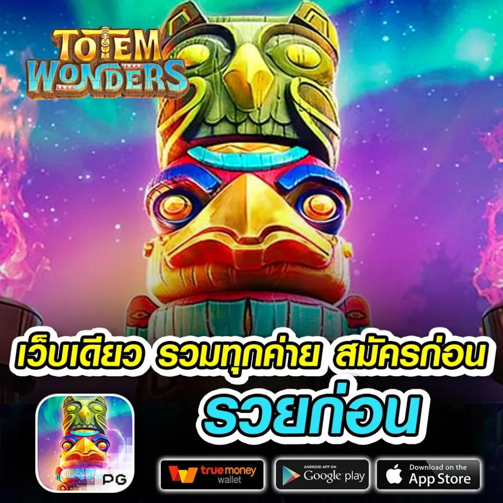 ทีเจ คาสิโนรวมเกมฮิตใหม่ล่าสุด เติมง่ายจ่ายจริง 2024
