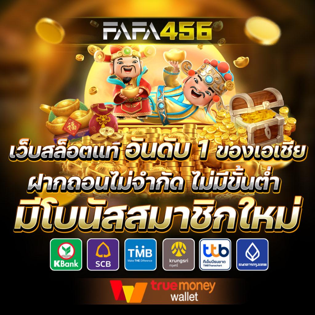 ทีเด็ด69บ้านผลบอล คาสิโนออนไลน์ครบวงจร จ่ายจริงทุกวัน