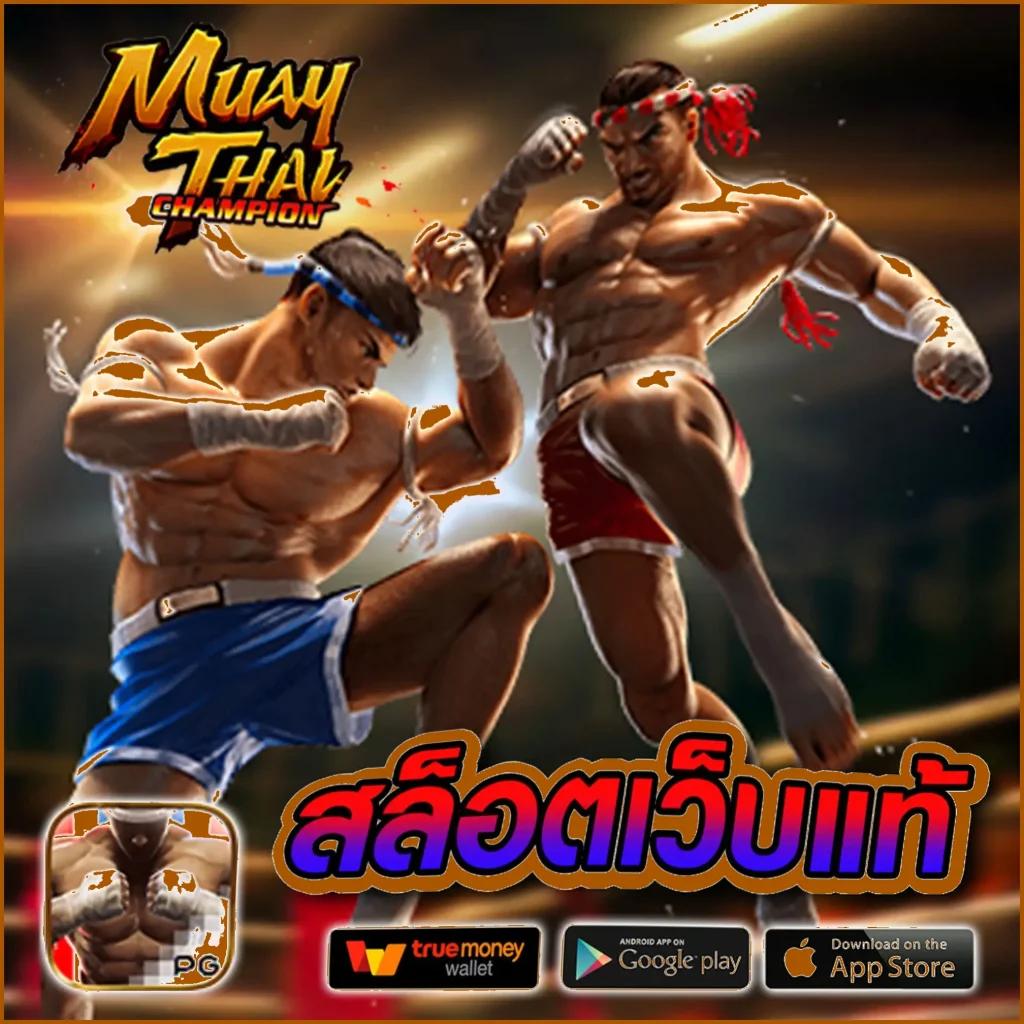 ที่เด็ด7m รวมเกมคาสิโนออนไลน์ได้เงินจริง บริการครบวงจร 2024