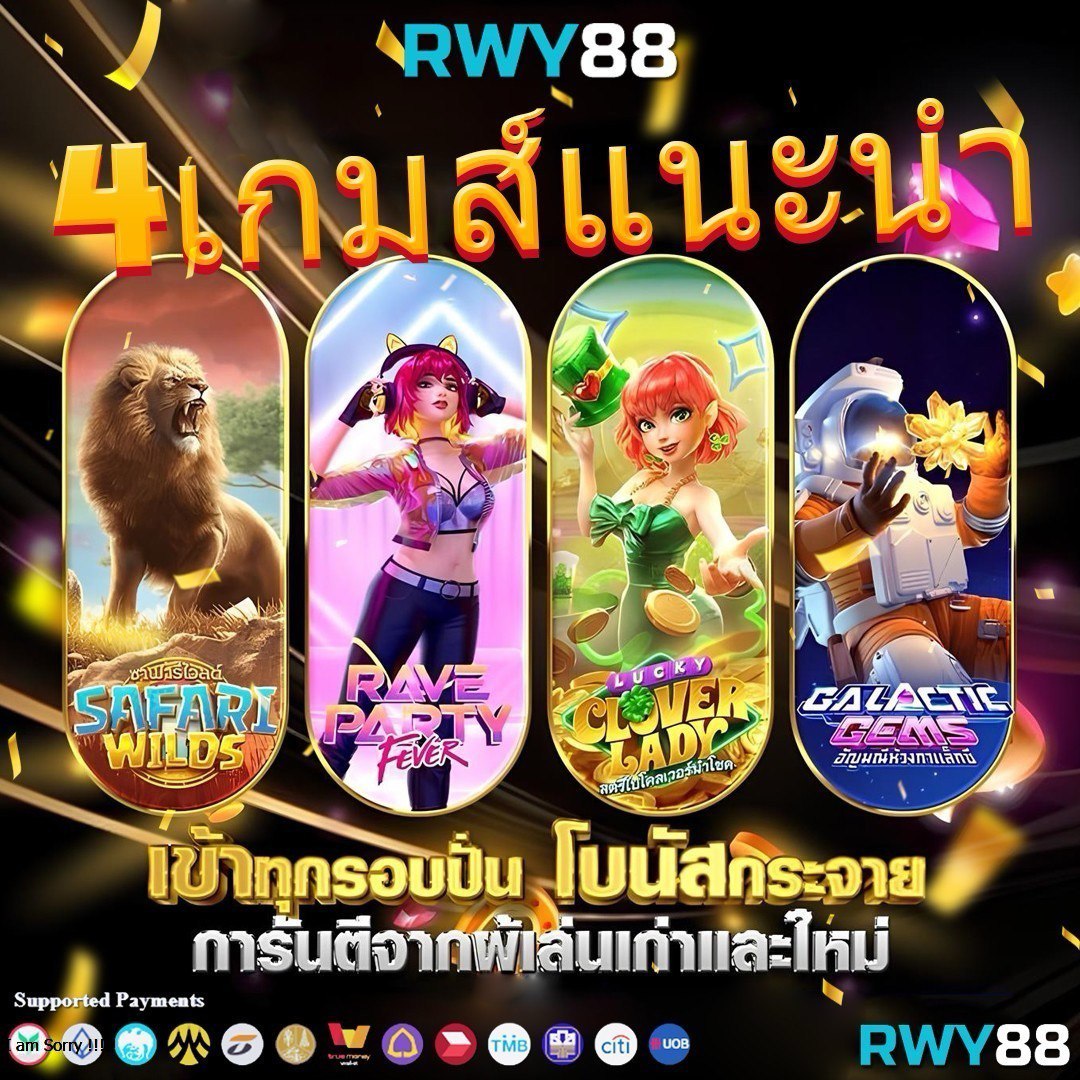 ทีเด็ด 7m คาสิโนออนไลน์อันดับหนึ่ง สมัครง่าย โบนัสจัดเต็ม 2024