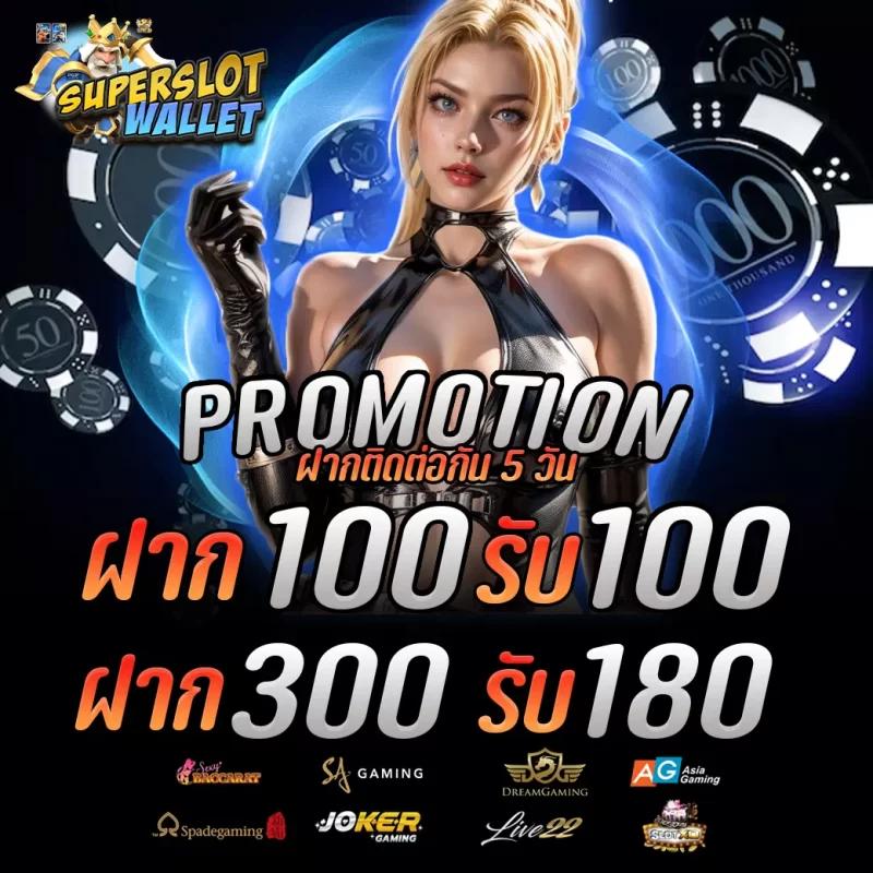 ที่เด็ดบอลวันนี้ เว็บพนันออนไลน์ครบวงจร โบนัสจัดหนักทุกวัน
