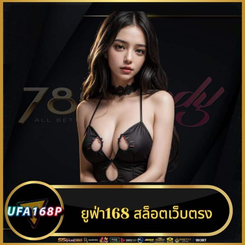 ที่เด็ดบ้านผลบอล คาสิโนออนไลน์ครบวงจร โบนัสจัดเต็มทุกเกมล่าสุด
