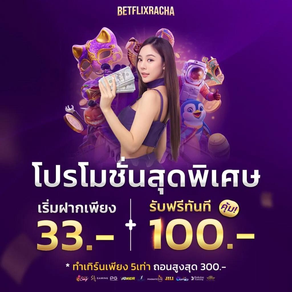 ทีเด็ดผลบอลวันนี้ คาสิโนสด แทงบอลออนไลน์ โบนัสทันที 2024