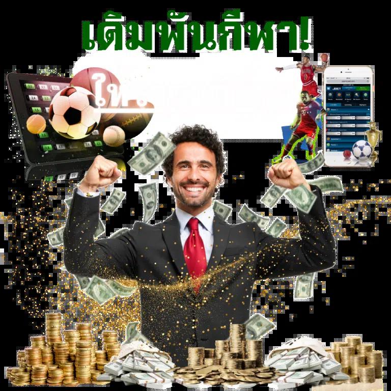 ทีเอสสกอ คาสิโนออนไลน์ใหม่ล่าสุด โบนัสจัดเต็มทุกเกมเดิมพันออนไลน์