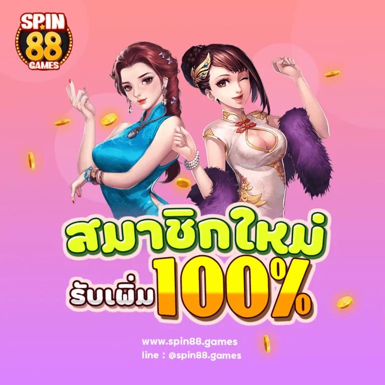 ธีมฮาวาย คาสิโนสด โบนัสจัดเต็ม สล็อตแตกง่าย โปรโมชั่นแรงสุด