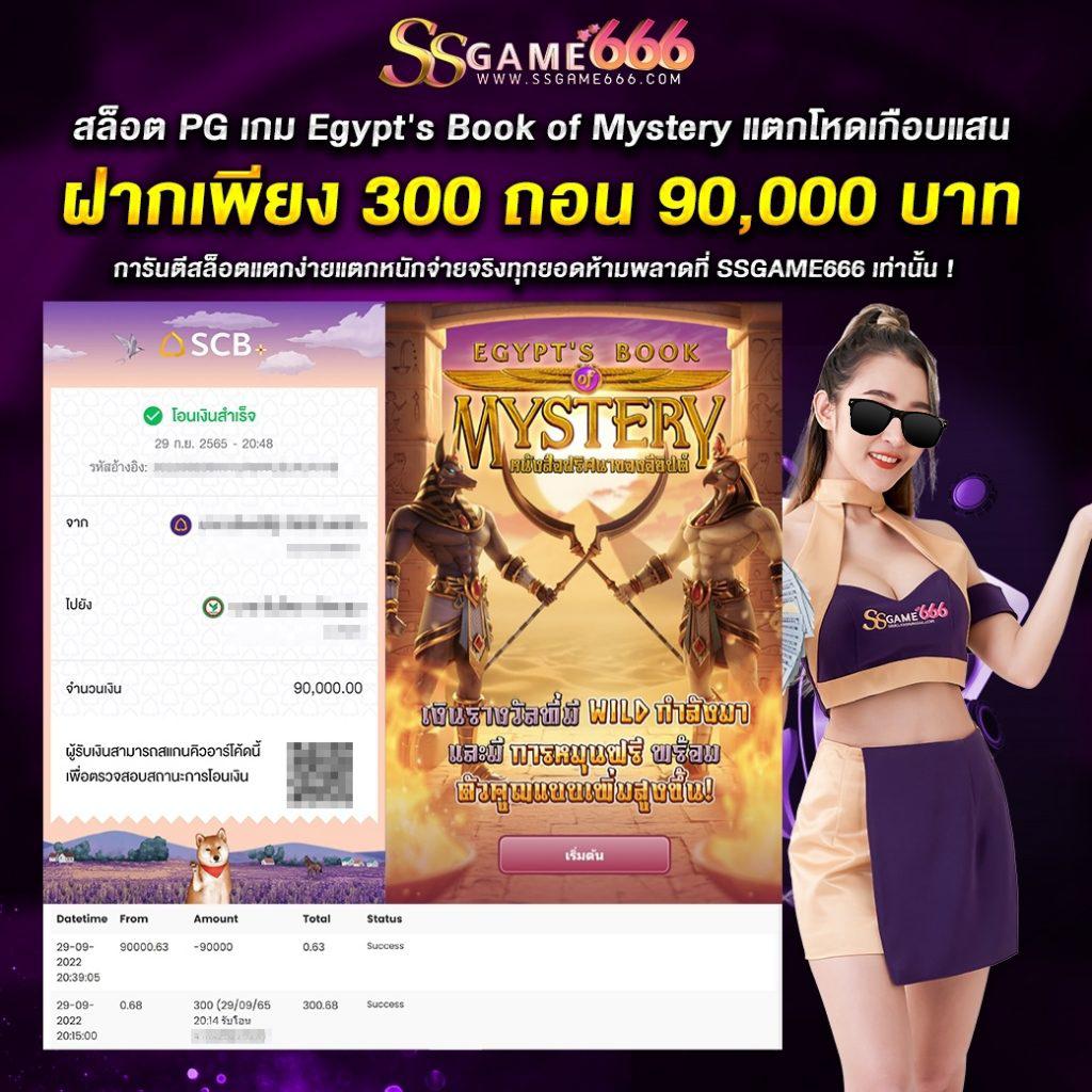 นากาเว สล็อต เว็บตรง ฝากถอนเร็ว ระบบใหม่ล่าสุด โบนัสจัดเต็มทุกวัน