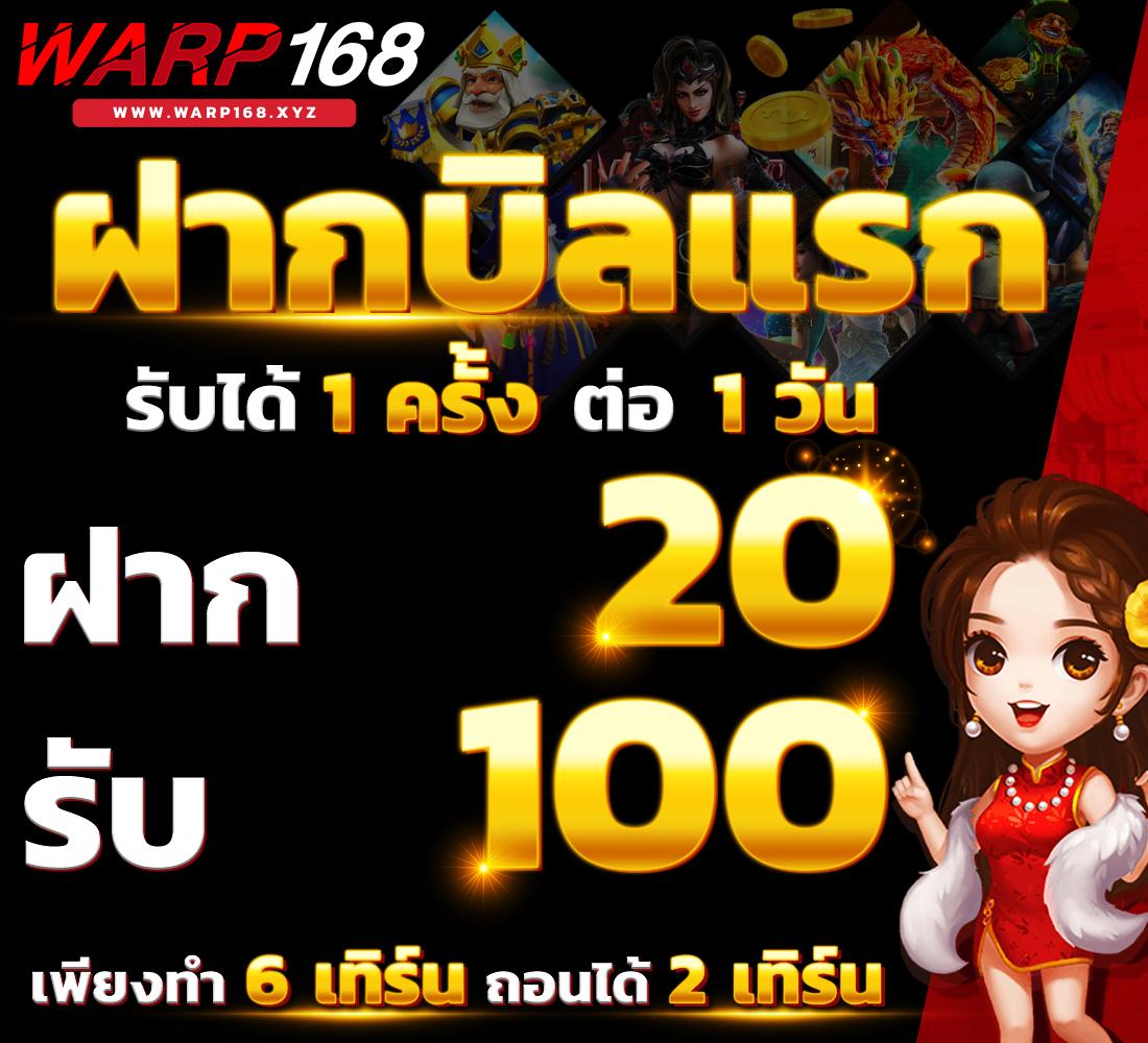 นาคา77 สล็อต รวมเกมยอดนิยม โบนัสแตกง่าย ทำเงินไว 2024