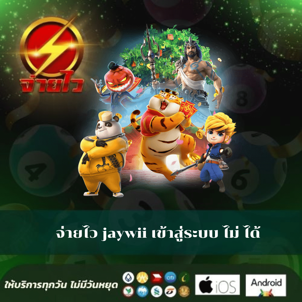 นานามิ คาสิโนออนไลน์ อันดับหนึ่ง โปรโมชั่น โบนัสใหม่ล่าสุด 2024