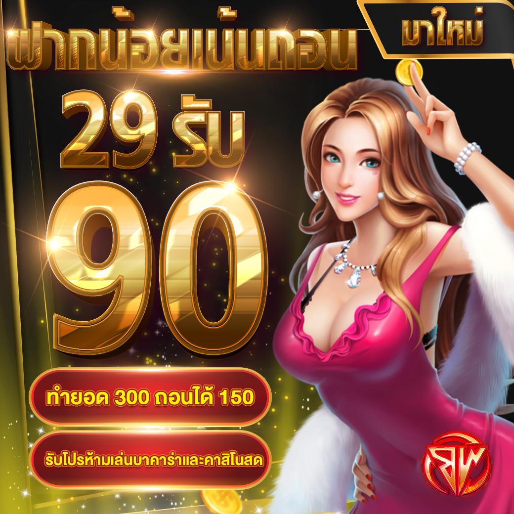 นีโม่สล็อต เว็บตรง แตกง่าย โบนัสแตกหนัก ระบบเกมครบทุกค่ายใหม่ล่าสุด