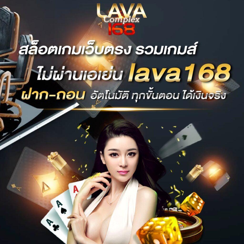 บขสรังสิต คาสิโนเดิมพันตรง ระบบใหม่ พร้อมโบนัสทันทีทุกวัน