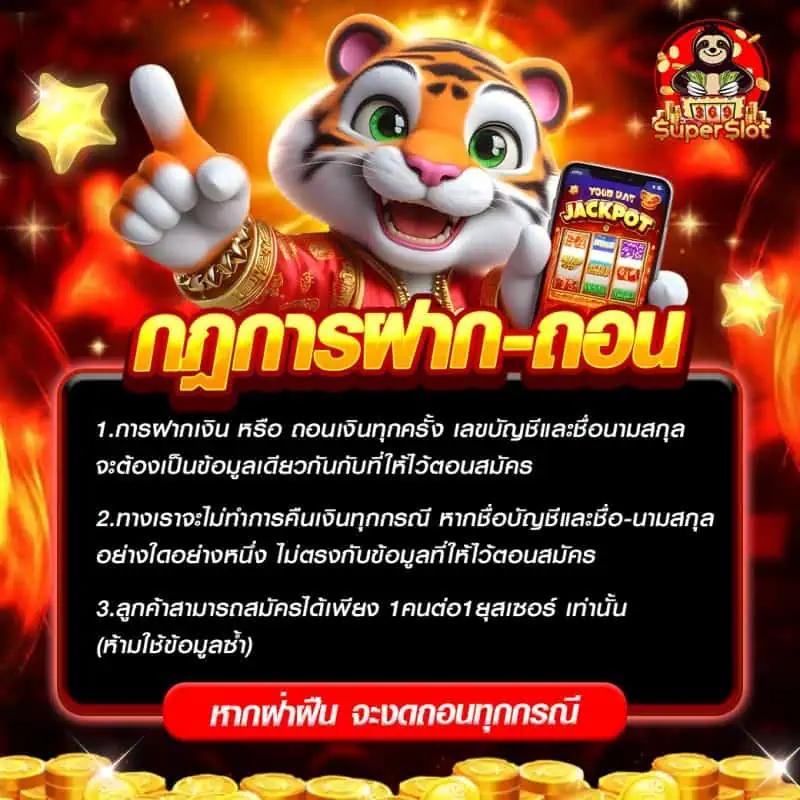 บุญโชคสล็อต เกมใหม่แตกง่าย ฝาก-ถอนระบบออโต้ 24 ชม.