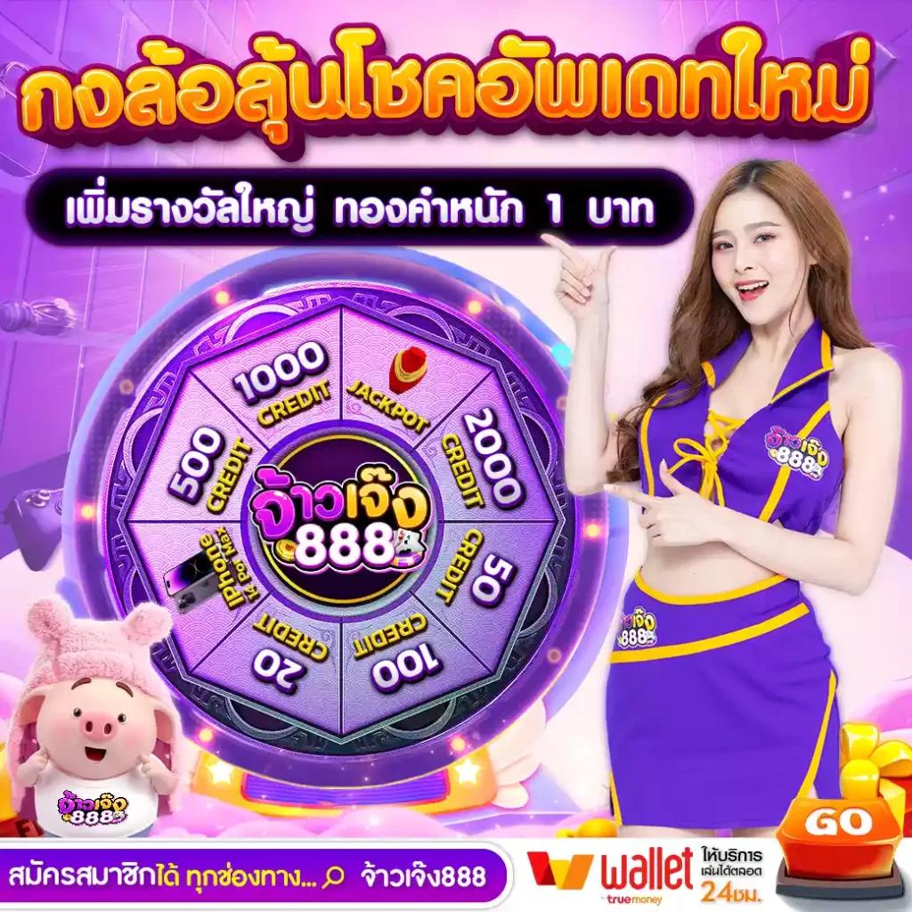 บ้นผลบอล เดิมพันครบวงจร ระบบเสถียร รวดเร็ว ทันสมัย