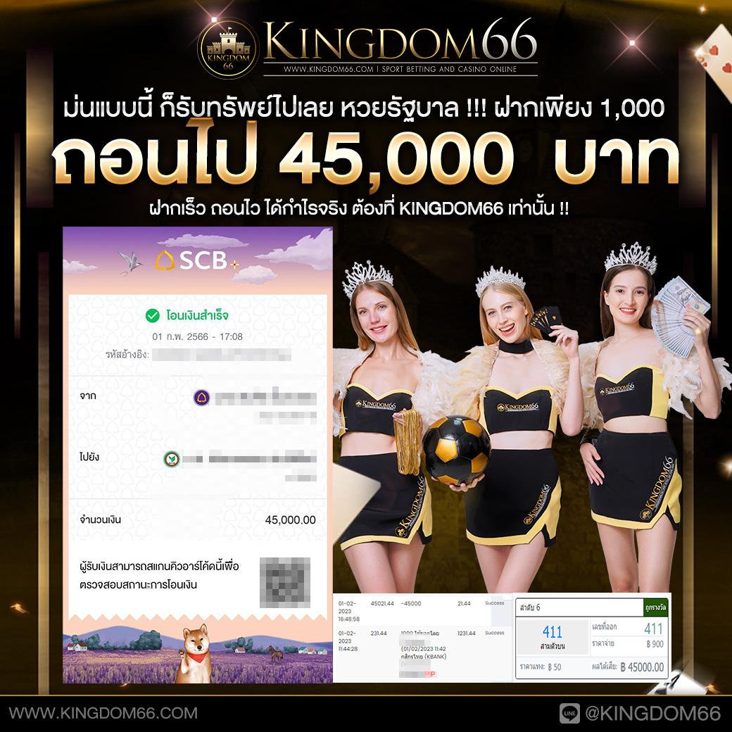 บบอลวันนี้ เดิมพันออนไลน์ครบวงจร เว็บตรงไม่ผ่านเอเย่นต์