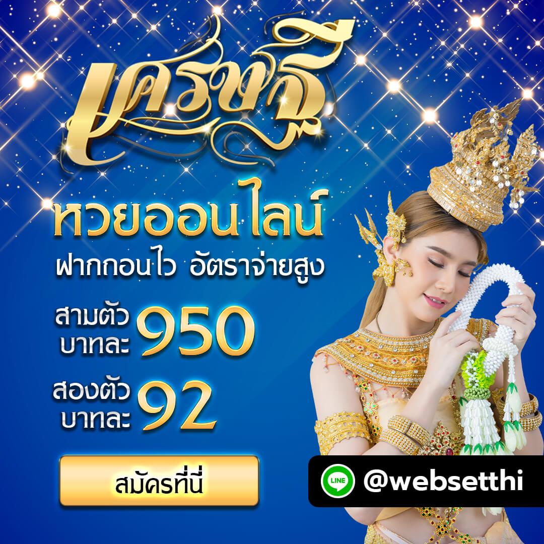 บผลบอล คาสิโนครบวงจรรวมเกมใหม่ล่าสุดทำกำไรง่าย