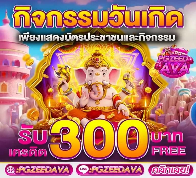 บผลบอลสด เว็บพนันคาสิโนออนไลน์ครบวงจรด้วยเกมทันสมัย