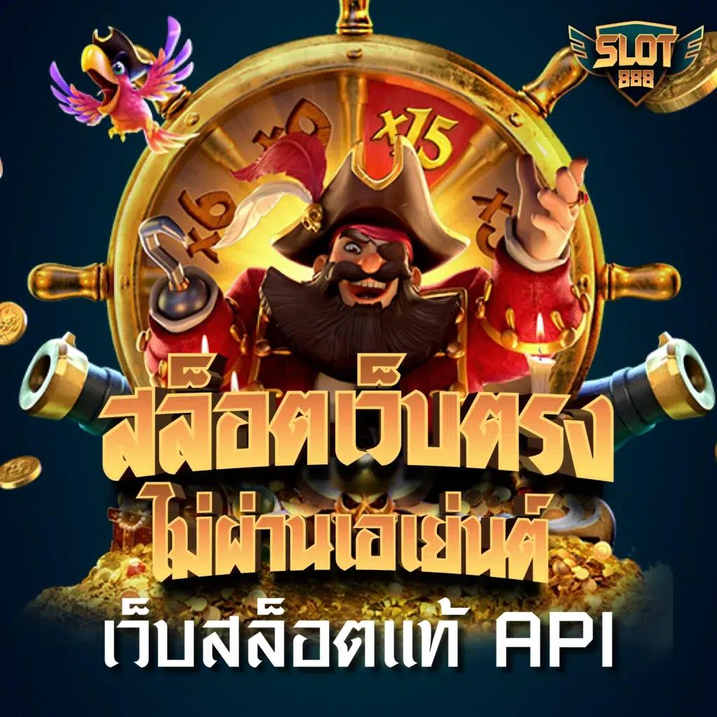 บอชสด คาสิโนออนไลน์ตรง รวมเกมใหม่ โบนัสแรง 2024