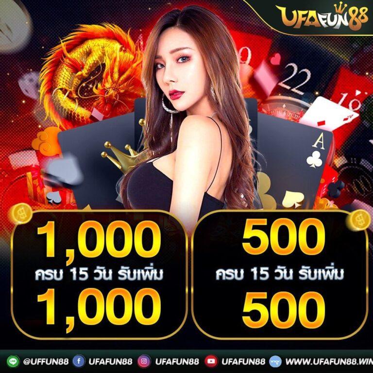 บอล69 สล็อต บาคาร่า เกมคาสิโนครบวงจร โบนัสจัดเต็มทุกวัน