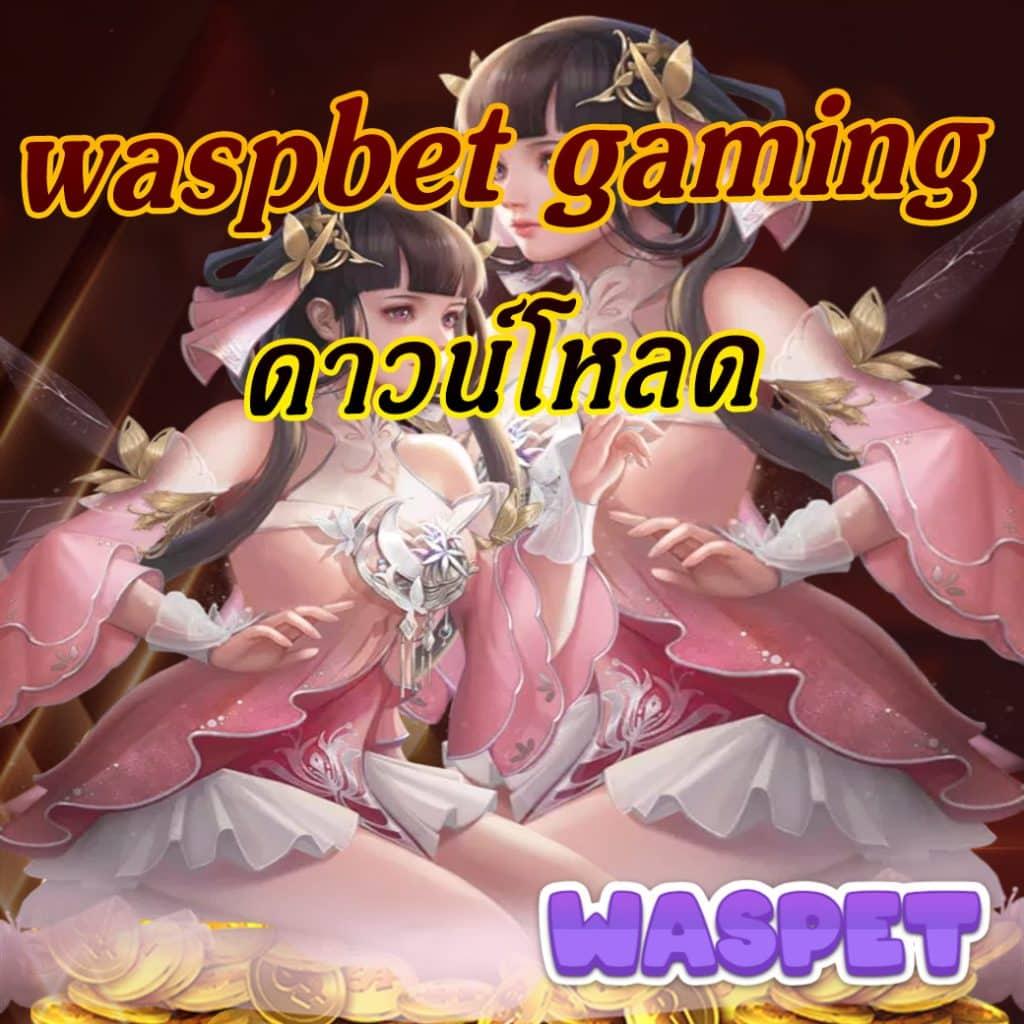บอล8888 คาสิโนออนไลน์มาตรฐานใหม่ โบนัสจัดเต็มทุกเกมส์พนัน