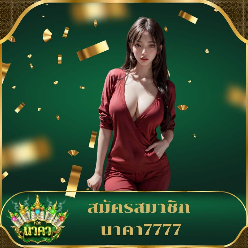 บอล วัน นี้ คาสิโนออนไลน์ครบวงจร ใหม่ล่าสุด ฝากถอนรวดเร็วทันใจ