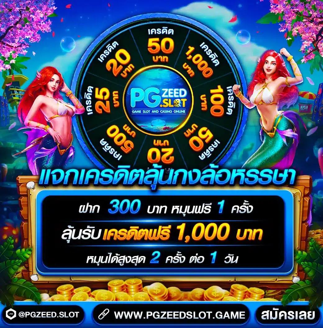 บอลทุกลีก คาสิโนสดครบวงจร เดิมพันง่ายจ่ายจริงโบนัสแตกง่าย